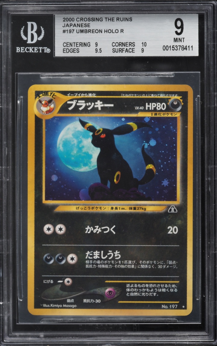 2000 Pokemon Japanese Neo 2 Holo Umbreon #197 BGS 9 MINT