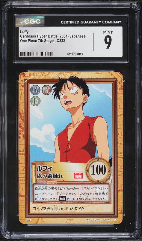 1999 One Piece Japanese Carddass Hyper Battle First Stage Foil
