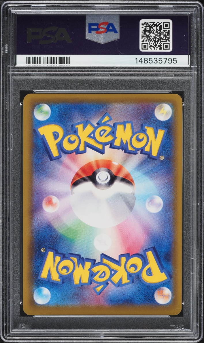 2021 Pokemon Japanese Sword & Shield Eevee Heroes Alt Art Glaceon V #77 PSA 9 MINT