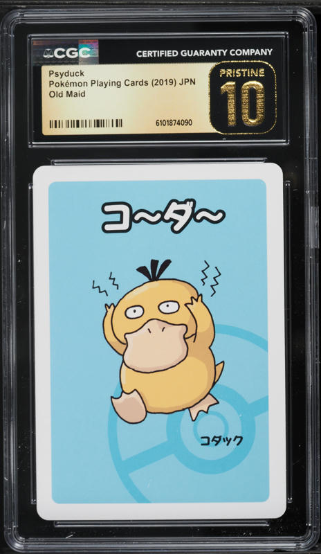 Psyduck SM199 Holo Foil Pokémon Card - Detective Pikachu Promo, Target Exclusive