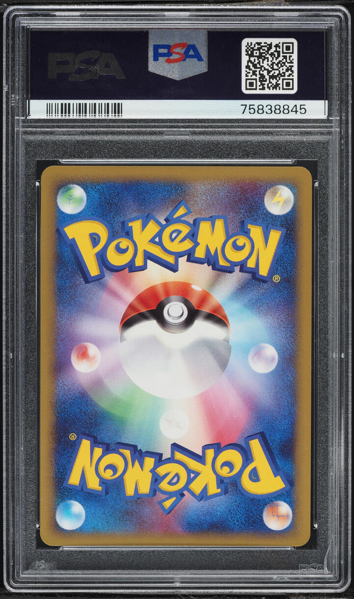 2008 Pokemon Japanese 11th Movie Commemoration Holo Regigigas #9 PSA 10 GEM MINT