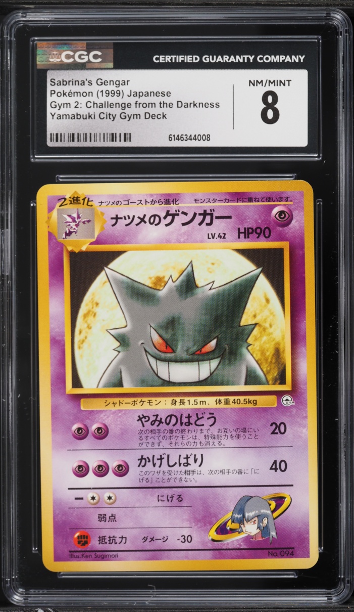 1999 Pokemon Japanese Gym 2 Yamabuki City Sabrina's Gengar #94 CGC 8 NM-MT