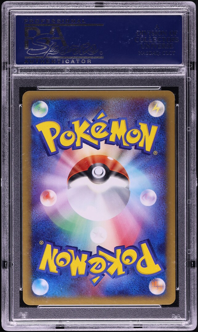 2005 Pokemon Japanese EX Golden Sky 1st Edition Holo Entei Gold Star #19 PSA 10