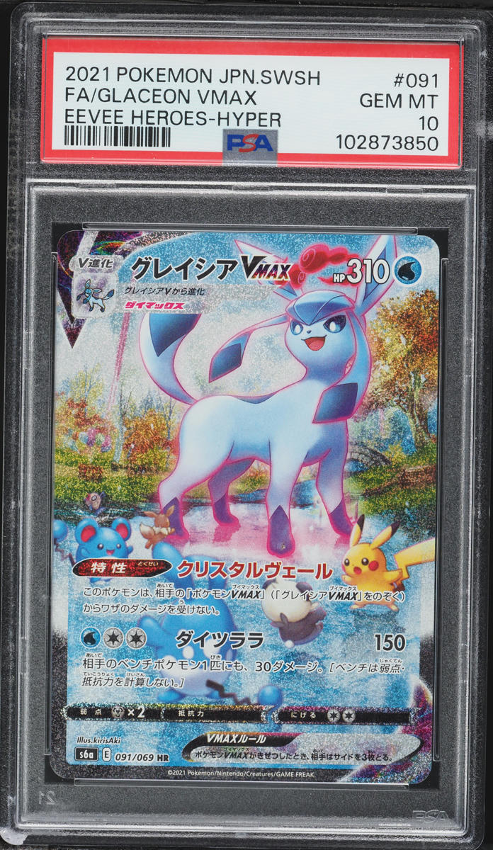 2021 Pokemon Japanese Sword & Shield Eevee Heroes Alt Art Glaceon VMAX #91 PSA 10 GEM MINT