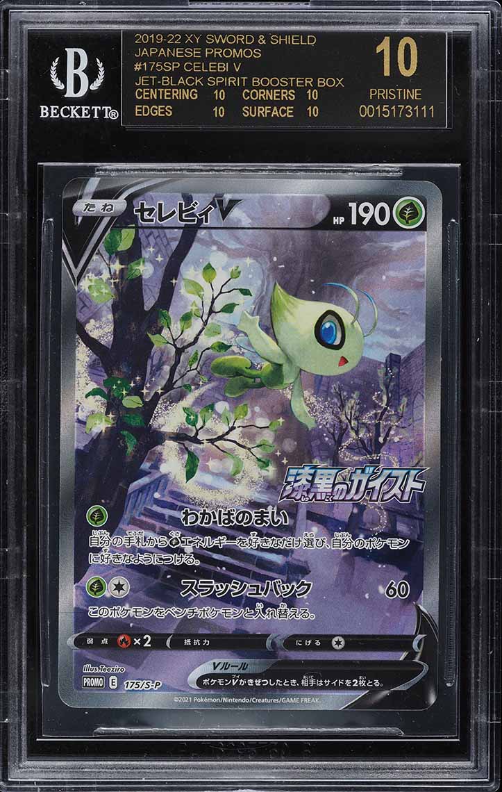 2021 Pokemon Japanese SWSH Promo Jet-Black Spirit Celebi V BGS 10 BLACK LABEL