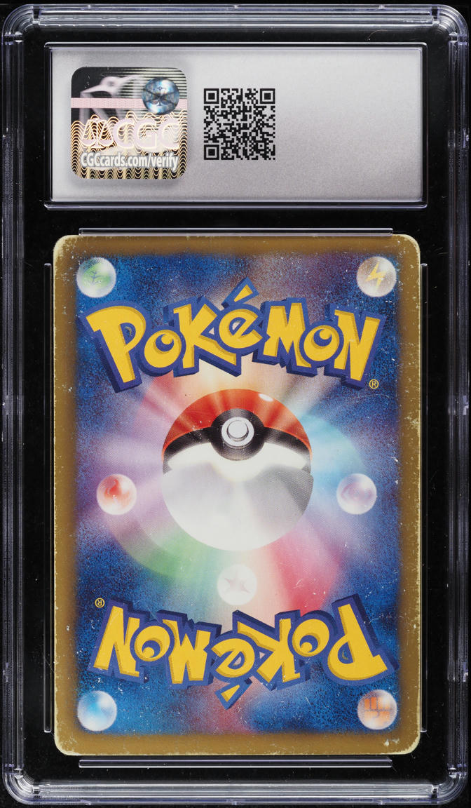 2012 Pokemon Japanese BW Promo Super Rare Set Get! FA Rayquaza EX #145 CGC 2.5