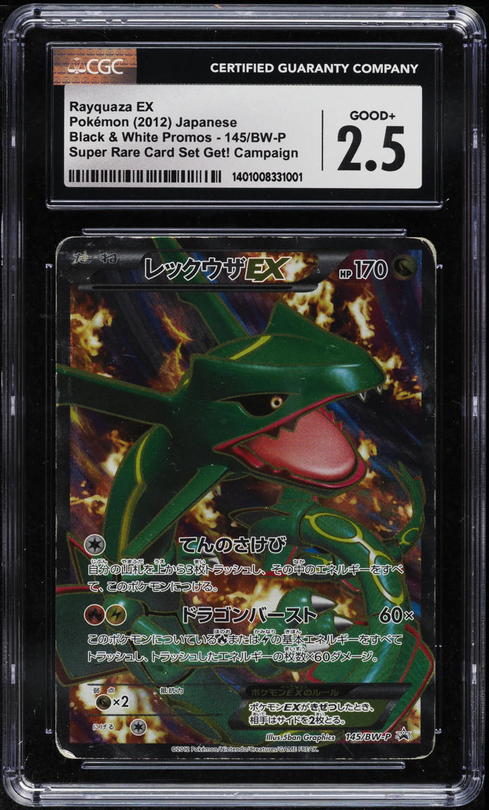 2012 Pokemon Japanese BW Promo Super Rare Set Get! FA Rayquaza EX #145 CGC 2.5