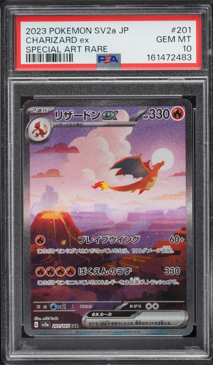2023 Pokemon Japanese Scarlet & Violet 151 SAR Charizard ex #201 PSA 10 GEM MINT
