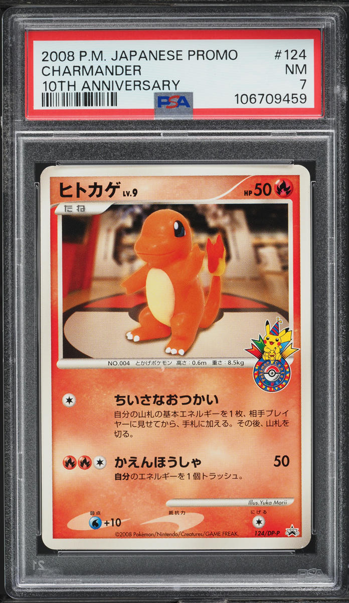 2008 Pokemon Japanese Promo 10th Anniversary Charmander #124 PSA 7 NRMT