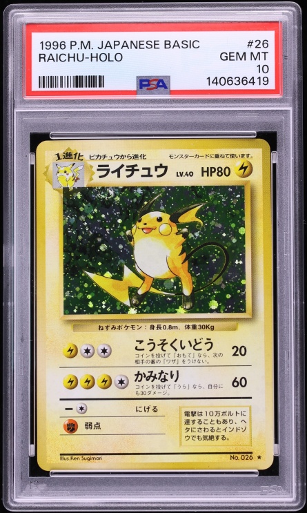 1996 Pokemon Japanese Base Set Holo Raichu #26 PSA 10 GEM MINT