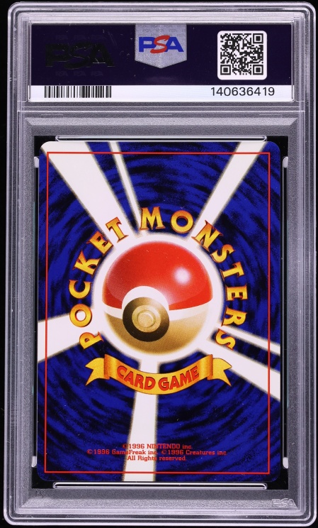 1996 Pokemon Japanese Base Set Holo Raichu #26 PSA 10 GEM MINT