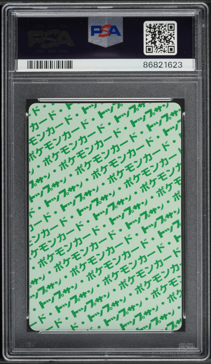 1997 Pokemon Japanese Topsun Green Back Tauros #128 PSA 9 MINT