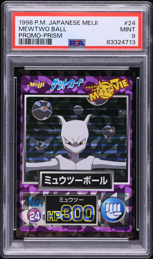 1997 Pokemon Japanese Pocket Monsters Carddass Prism Mewtwo #150