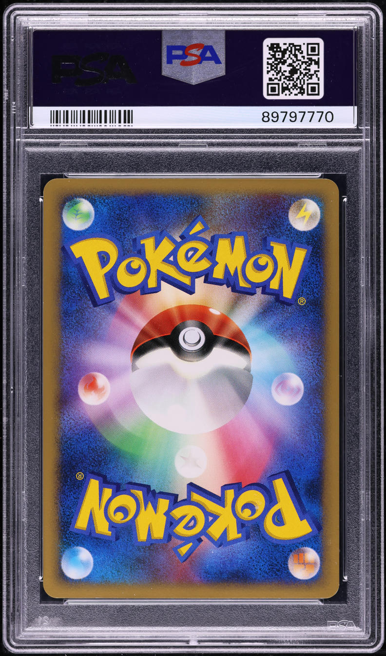 2006 Pokemon Japanese EX Dragon Frontiers Holo Mew Gold Star #15 PSA 10 GEM MINT