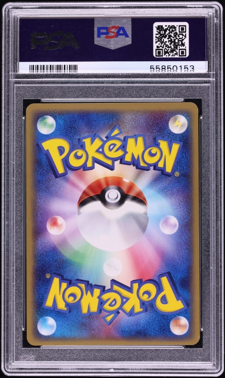2006 Pokemon Japanese Holon Phantoms Holo Rayquaza #15 PSA 10 GEM MINT
