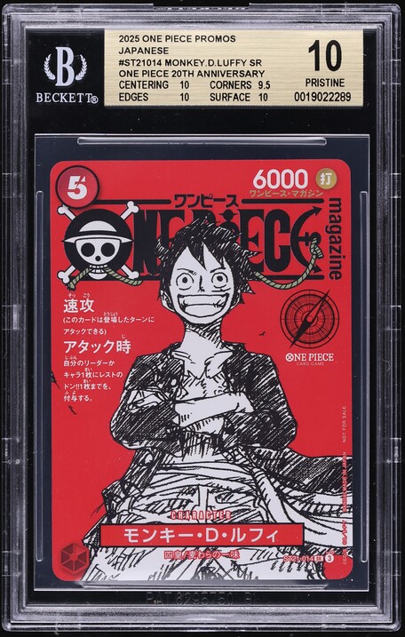 2025 One Piece Japanese A Fist Of Divine Speed Monkey D. Luffy