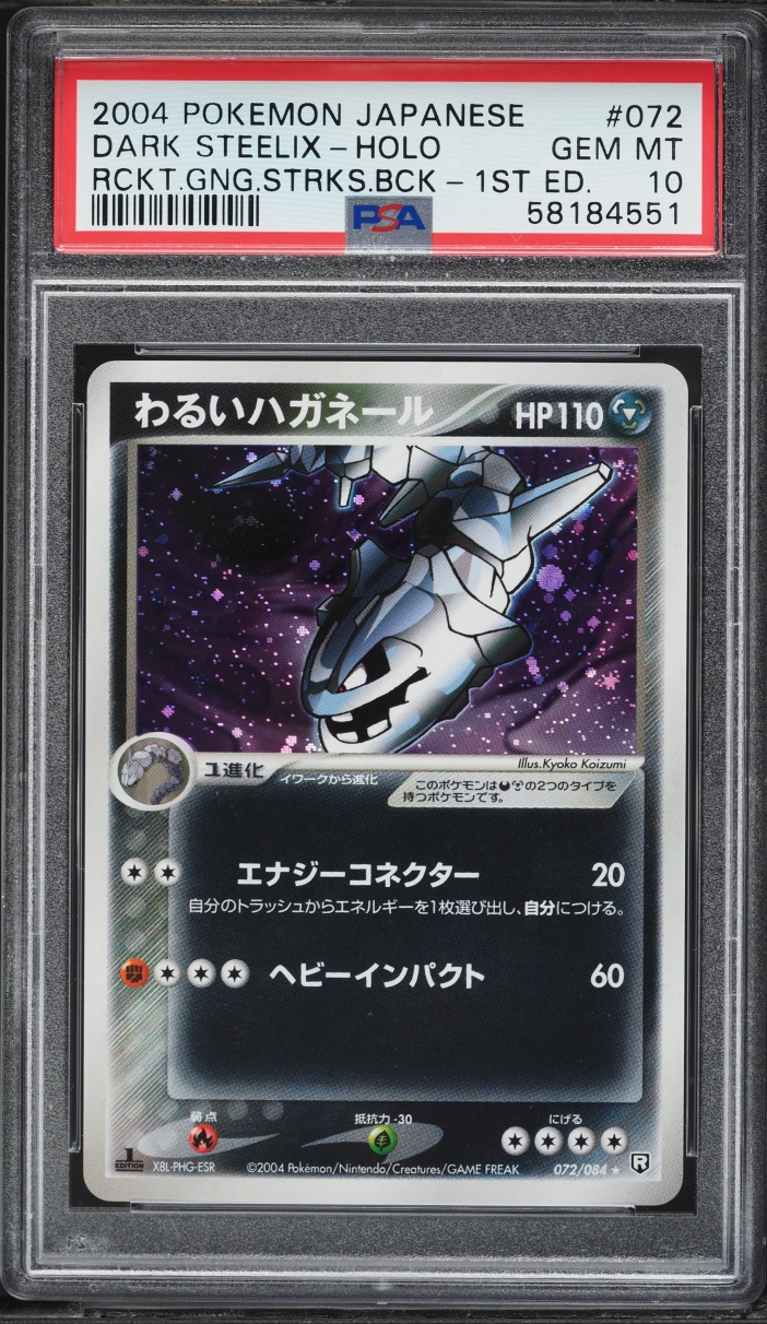 2004 Pokemon Japanese Rocket Gang Strikes Back 1st Edition Holo Dark Steelix #72 PSA 10 GEM