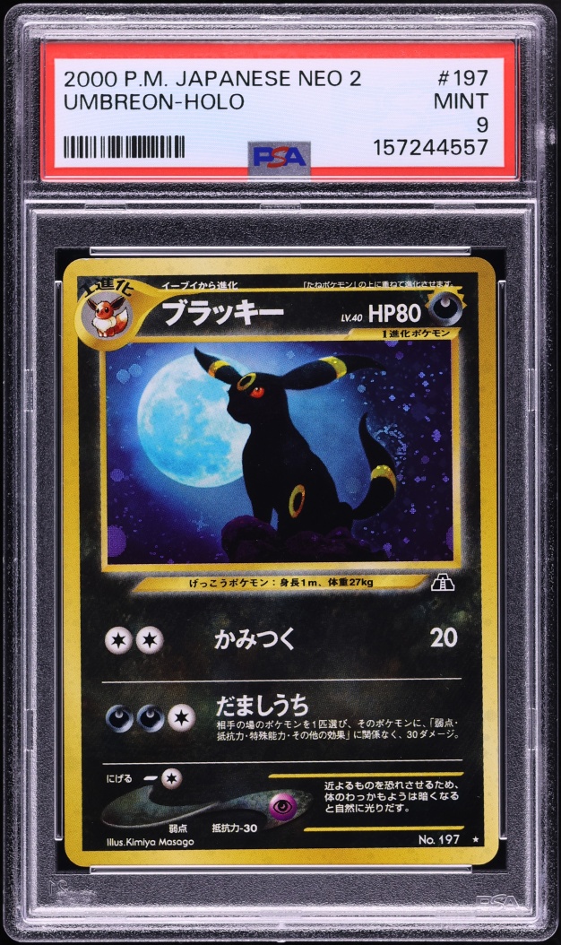 2000 Pokemon Japanese Crossing The Ruins Holo Umbreon #197 PSA 9 MINT