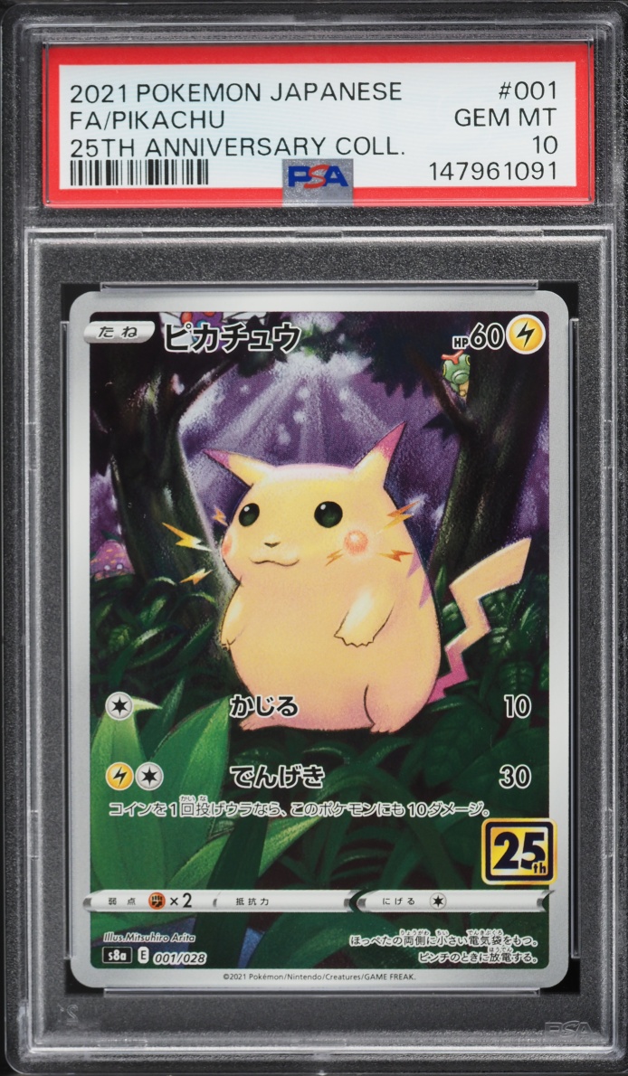 2021 Pokemon Japanese Sword & Shield 25th Anniversary Full Art Pikachu #1 PSA 10 GEM MINT