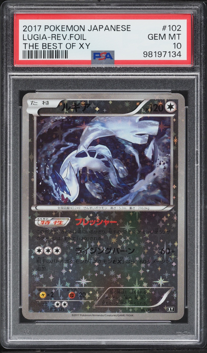 2017 Pokemon Japanese The Best Of XY Reverse Holo Lugia #102 PSA 10 GEM MINT