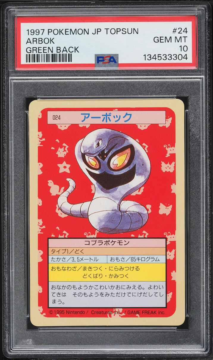 1997 Pokemon Japanese Topsun Green Back Arbok #24 PSA 10 GEM MINT