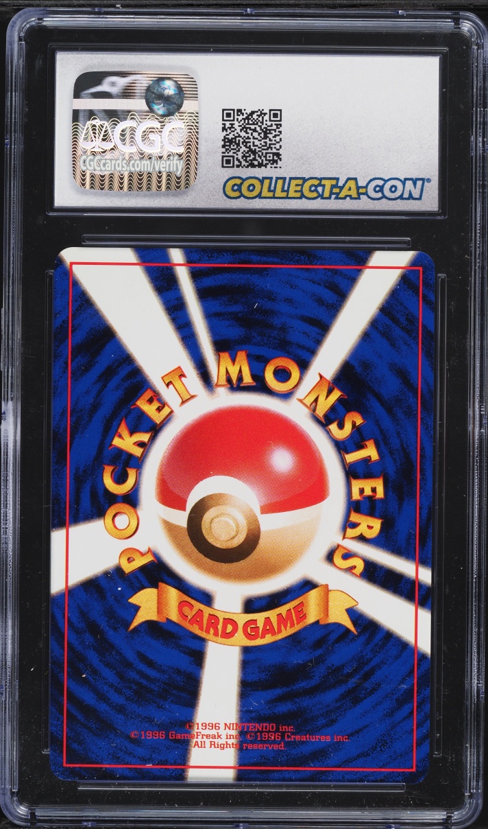1996 Pokemon Japanese Base Set Charmeleon #5 CGC 10 GEM MINT