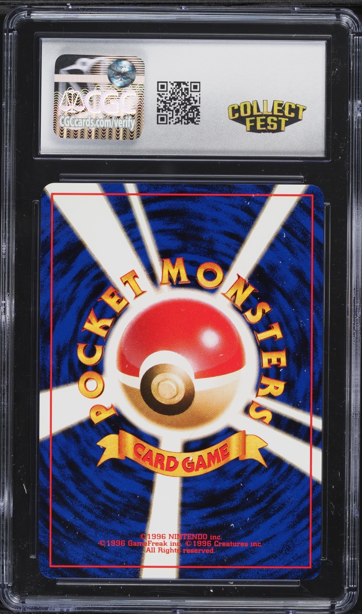1996 Pokemon Japanese Base Set Squirtle #7 CGC 10 GEM MINT