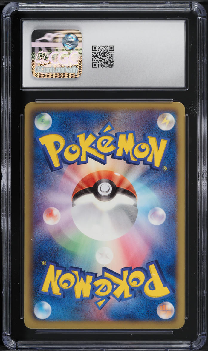 2012 Pokemon Japanese Black & White Plasma Gale Holo Lucario #43 CGC 8.5 NM-MT+