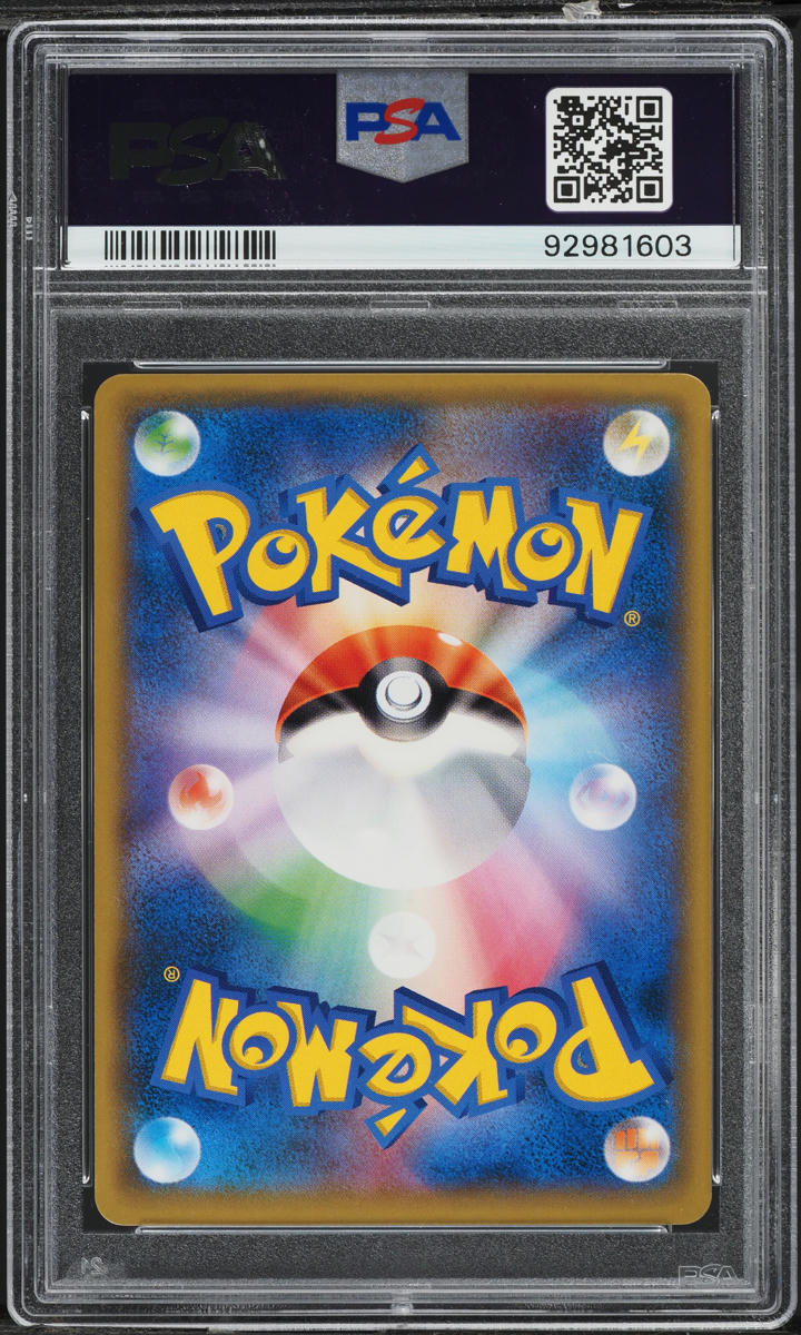 2018 Pokemon Japanese SM Promo 20th Anniversary Red's Pikachu #270 PSA 10 GEM