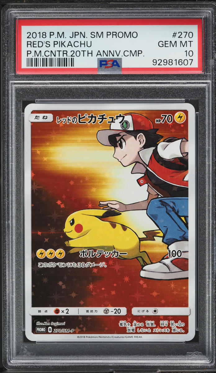 2018 Pokemon Japanese SM Promo 20th Anniversary Red's Pikachu #270 PSA 10 GEM