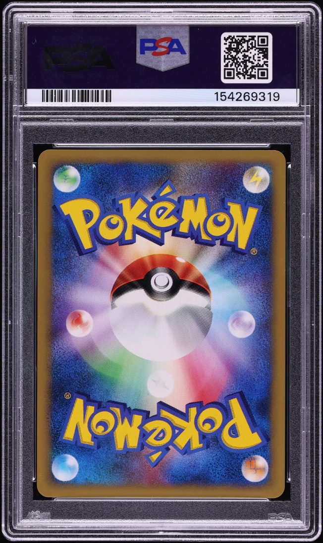 2001 Pokemon Japanese VS 1st Edition Holo Jasmine's Steelix #32 PSA 9 MINT