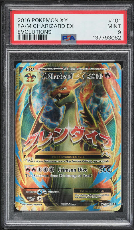 2016 Pokemon XY Evolutions Alt Art M Venusaur EX #100 PSA 10 GEM