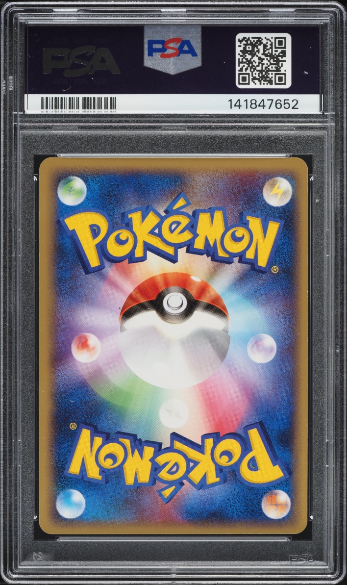 2005 Pokemon Japanese Mirage Forest 1st Edition Holo Regirock Gold Star #59 PSA 8 NM-MT