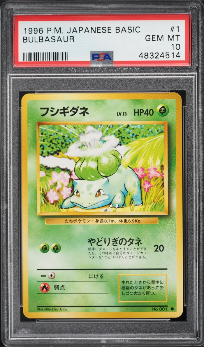 1996 Pokemon Japanese Base Set Bulbasaur #1 PSA 10 GEM MINT