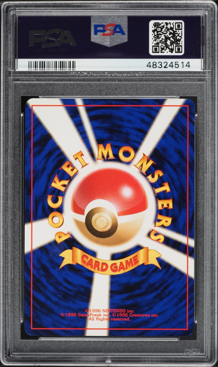 1996 Pokemon Japanese Base Set Bulbasaur #1 PSA 10 GEM MINT