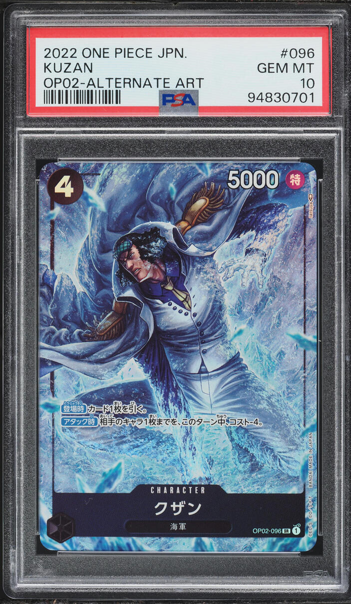 2022 One Piece Japanese Paramount War Alt Art Kuzan #OP02-096 PSA 10 GEM MINT