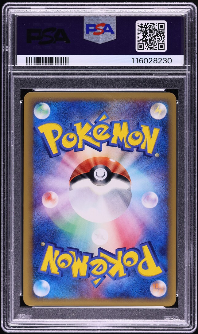 2001 Pokemon Japanese VS 1st Edition Bruno's Hitmonlee #82 PSA 9 MINT