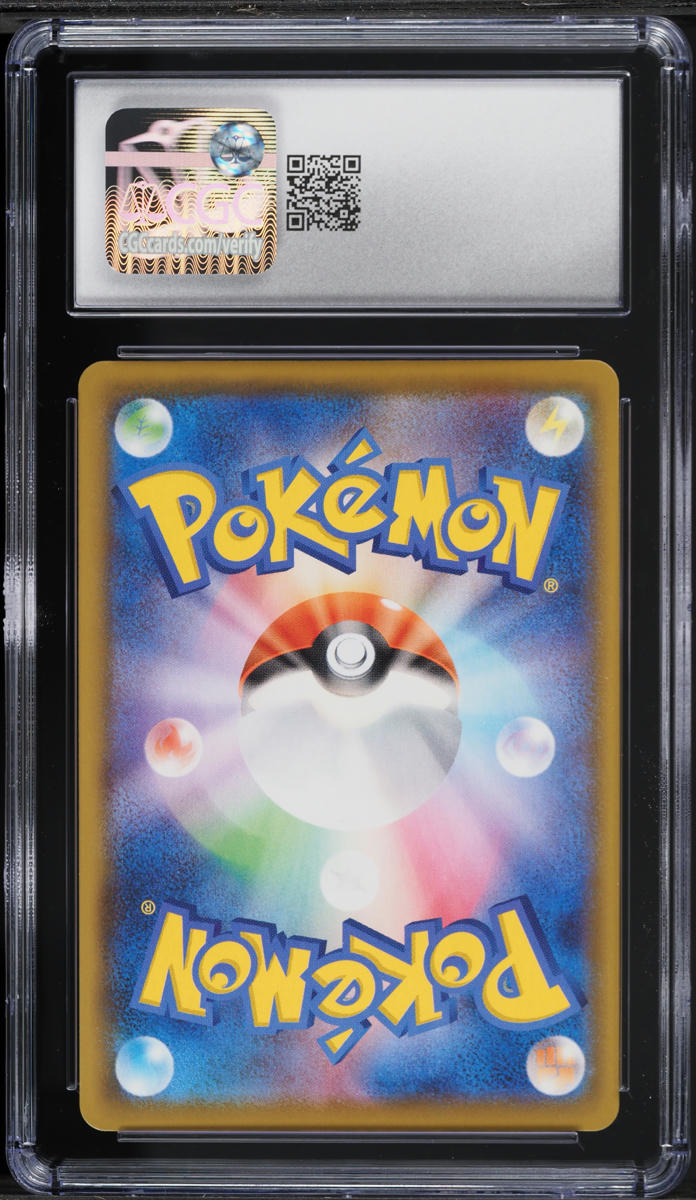 2021 Pokemon Japanese SWSH 25th Anniversary Full Art Pikachu V