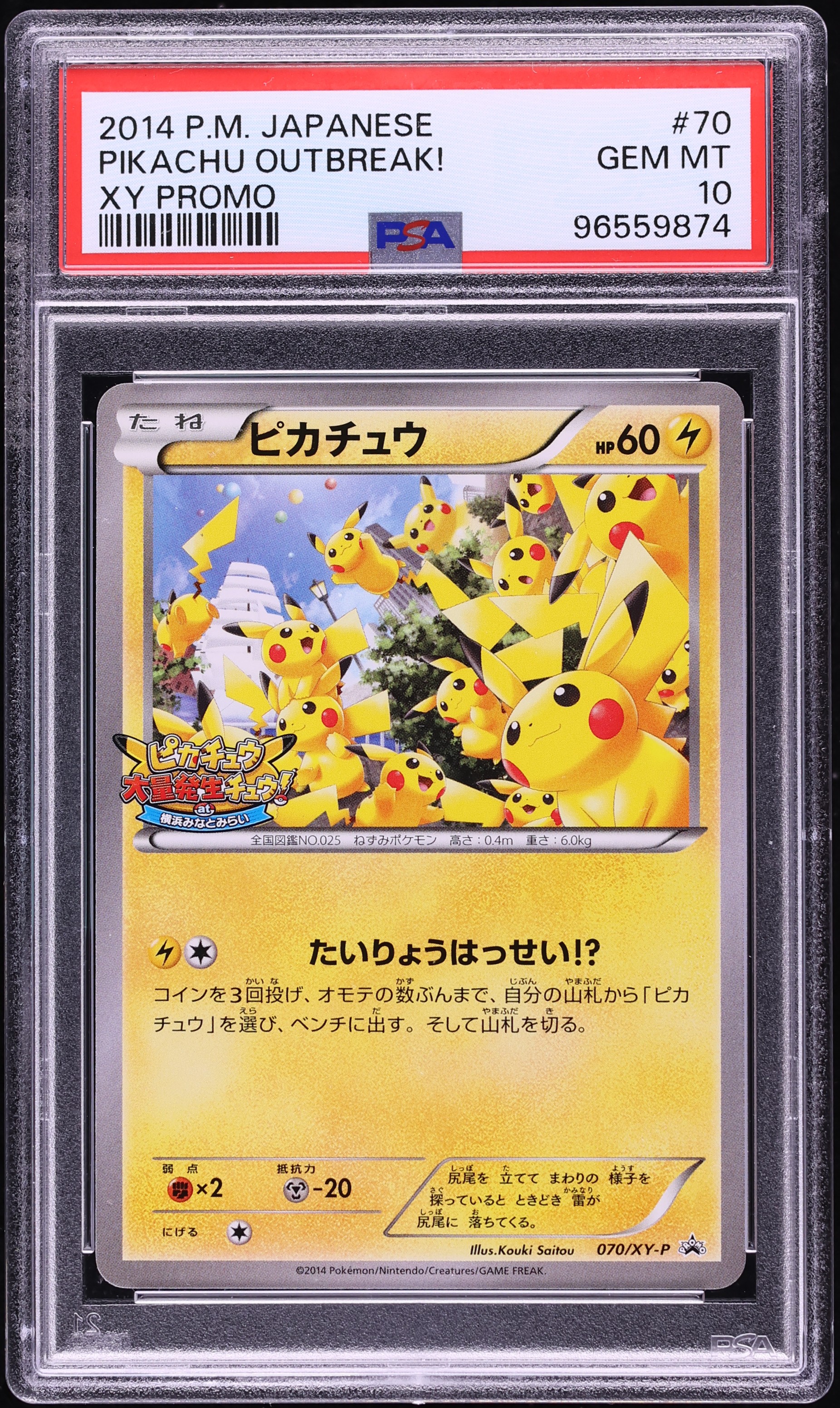 2014 Pokemon Japanese XY Promo Pikachu Outbreak! #70 PSA 10 GEM MINT