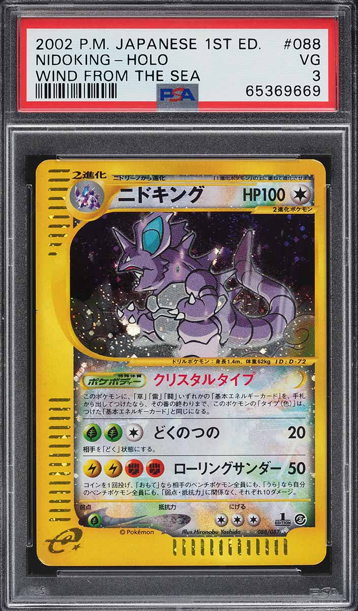 2002 Pokemon Japanese Promo Summer Gift Holo Crystal Energy PSA 10