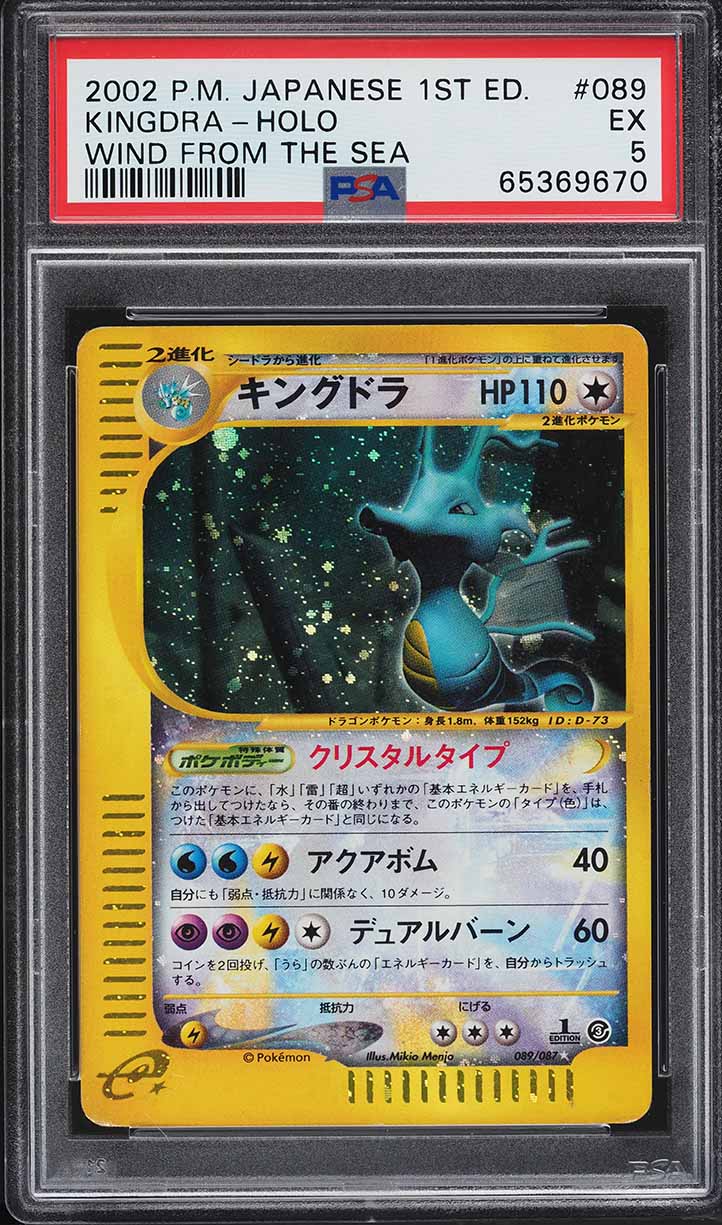 2002 Pokemon Japanese Promo Summer Gift Holo Crystal Energy PSA 10
