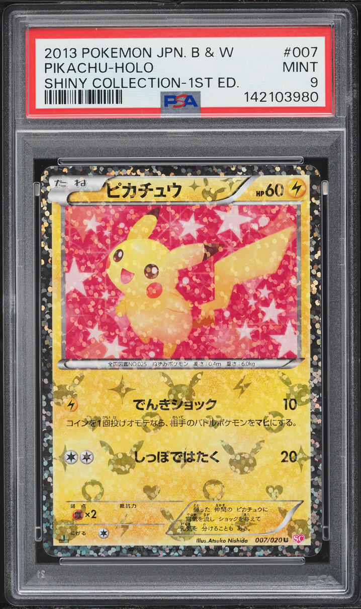 2013 Pokemon Japanese Black & White Shiny Collection 1st Edition Holo Pikachu #7 PSA 9 MINT