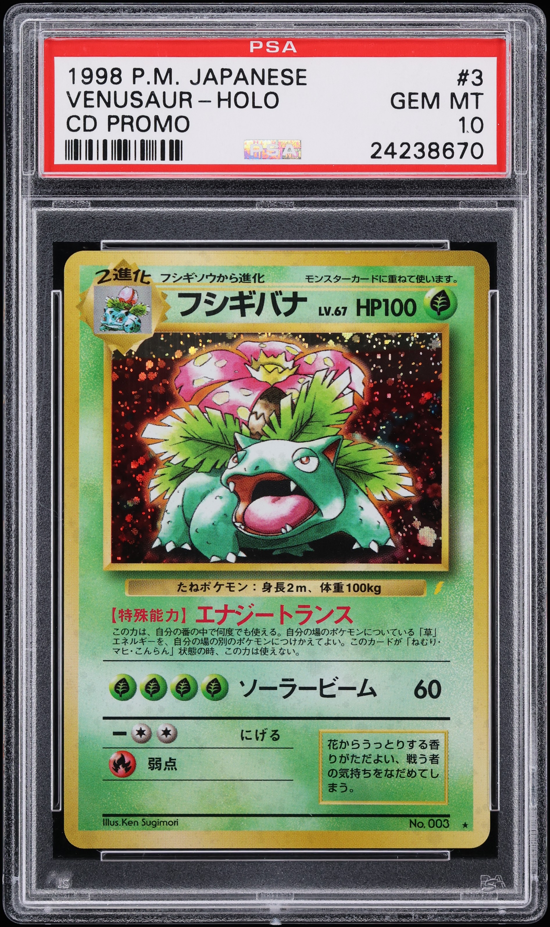 1998 Pokemon Japanese CD Promo Holo Venusaur #3 PSA 10 GEM MINT