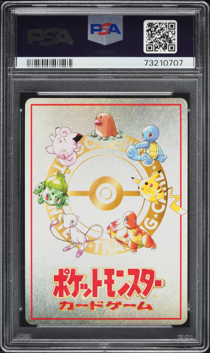 1998 Pokemon Japanese Vending Series 3 Ooyama's Pikachu #25 PSA 10 GEM MINT