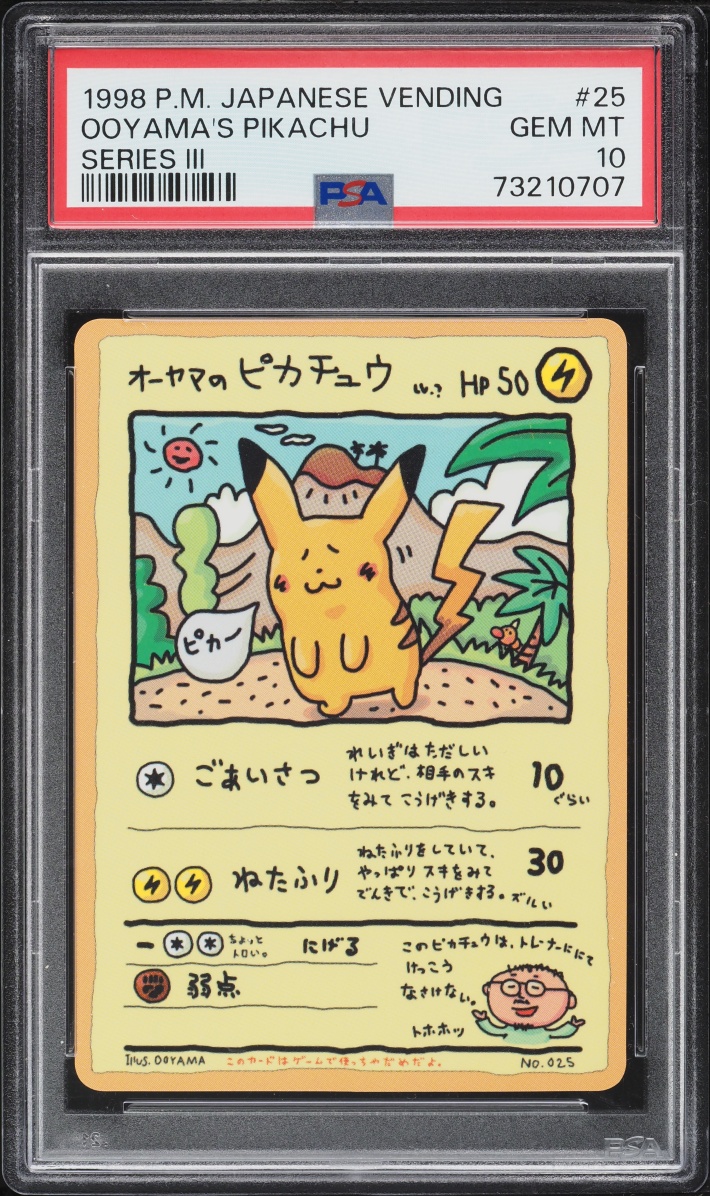 1998 Pokemon Japanese Vending Series 3 Ooyama's Pikachu #25 PSA 10 GEM MINT