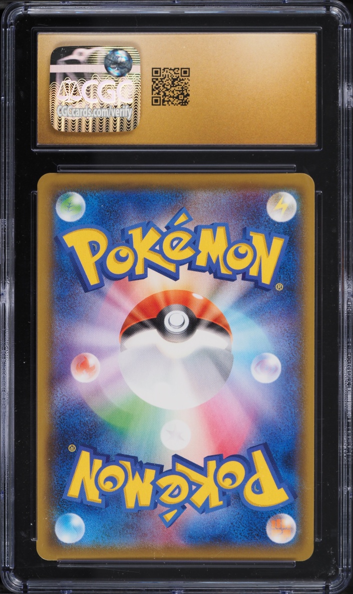 2020 Pokemon Japanese SWSH Infinity Zone Rainbow Rare Scizor VMAX #113 CGC 10 PRISTINE