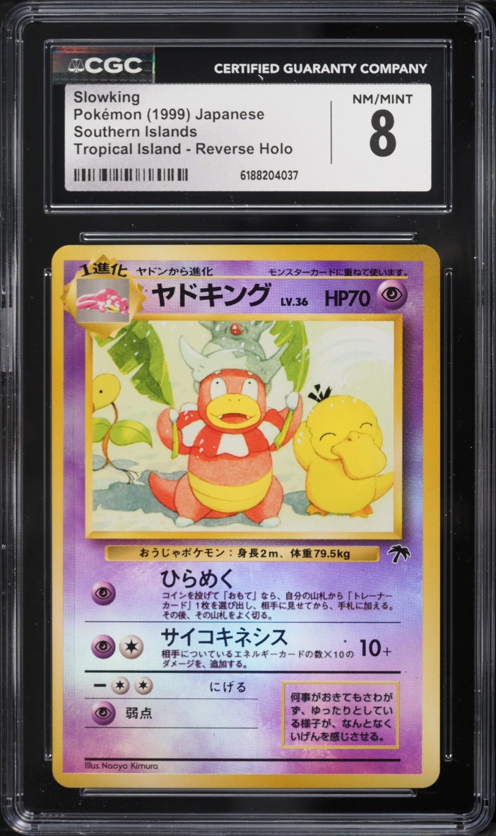 1999 Pokemon Japanese Southern Islands Tropical Island Reverse Holo Slowking CGC 8 NM-MT