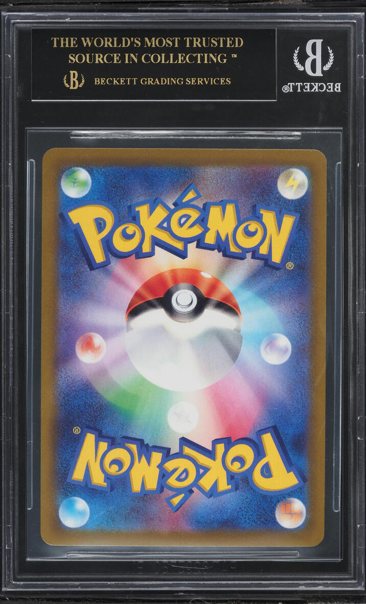 2022 Pokemon Japanese Scarlet Violet Promo Pre-Order Pikachu #1 BGS 10 PRISTINE, BLACK LABEL