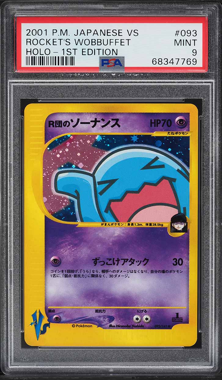 2001 Pokemon Japanese VS 1st Edition Holo Rocket's Wobbuffet #93 PSA 9 MINT