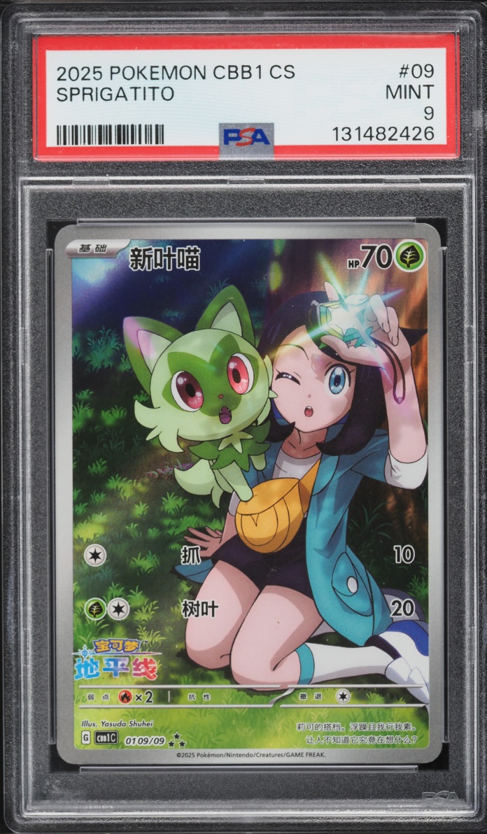 2025 Pokemon Chinese Scarlet & Violet Gem Pack Volume 1 Full Art Sprigatito PSA 9 MINT